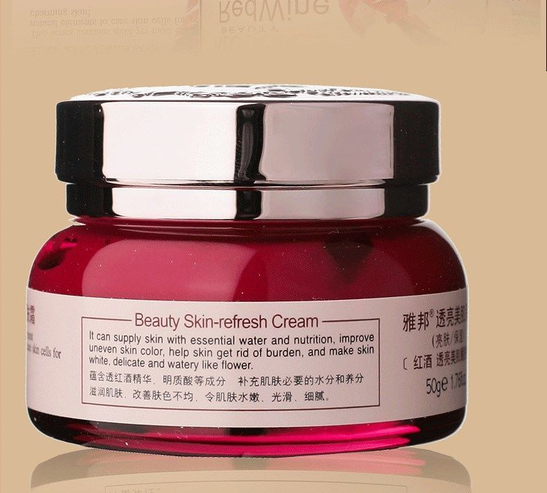 精选好货雅邦红酒透白护肤化妆品系列套装补水保湿滋润洁面水乳液面霜
