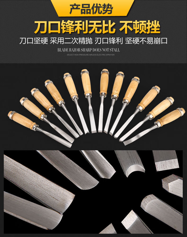 高速鋼木工工具車床車木刀車刀手工刀家用12件套普通鋼鑿子送磨刀石