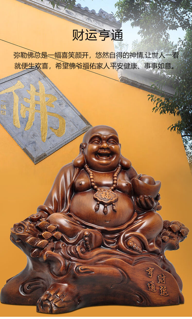 白凤凰弥勒佛摆件客厅笑佛大肚佛财运亨通树脂工艺品新店铺开业礼品