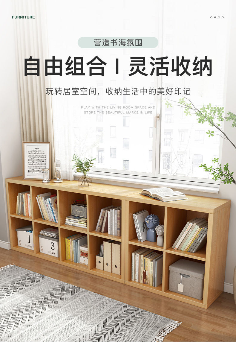 床头书架 小型书架 简易书架落地矮书柜小型客厅置物架卧室收纳柜子储