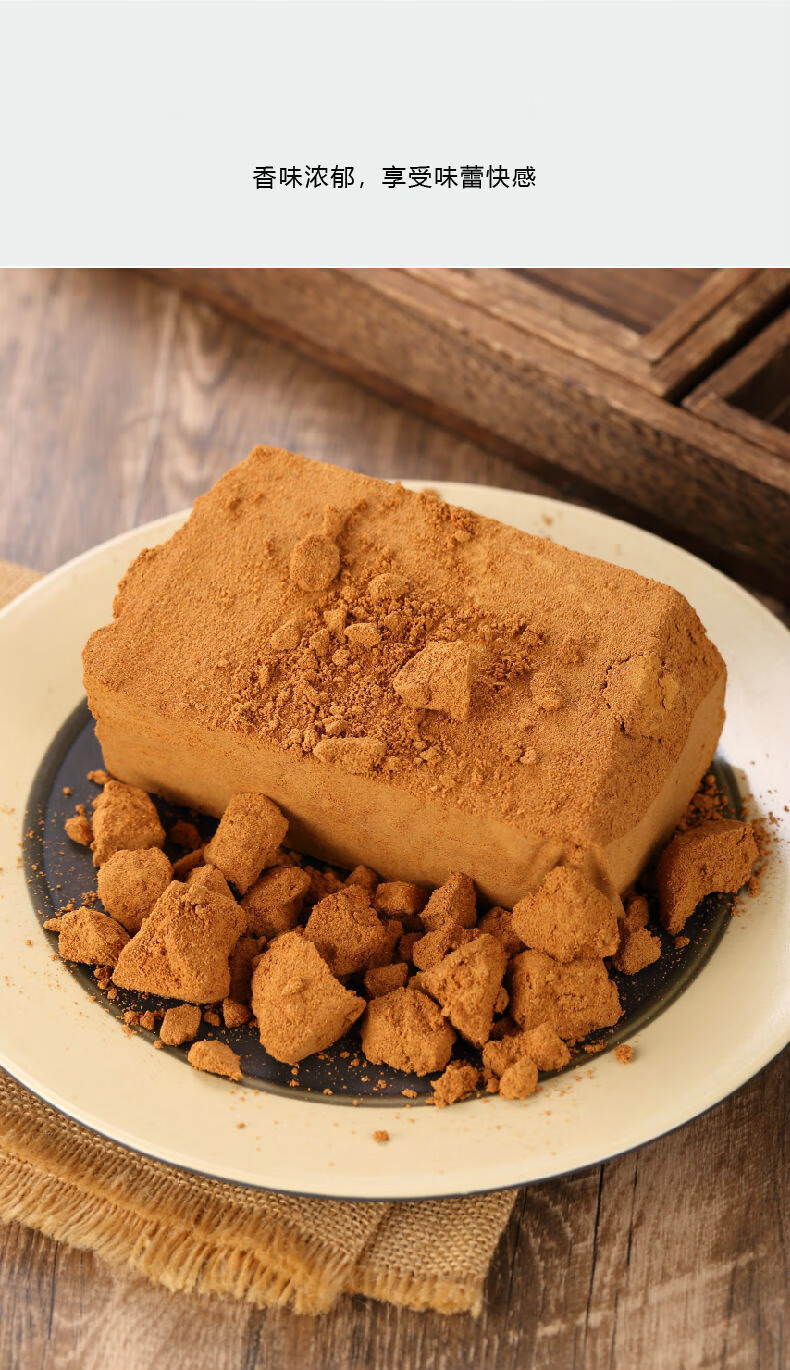 酸枣面野生纯酸枣粉含酸枣仁山西特产熟酸枣仁粉生枣山枣 酸枣面3斤装