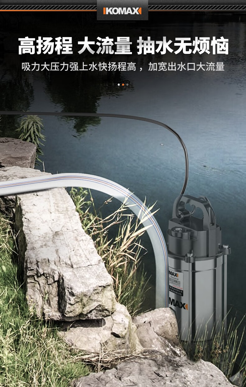 直流潜水泵24v48v72v家用电瓶车抽水机井用农用大功率电动小型灌溉抽