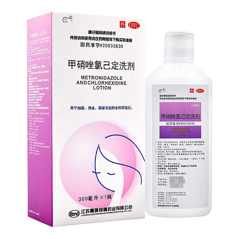 晨牌甲硝唑氯己定洗剂300ml用于细菌滴虫霉菌引起的各