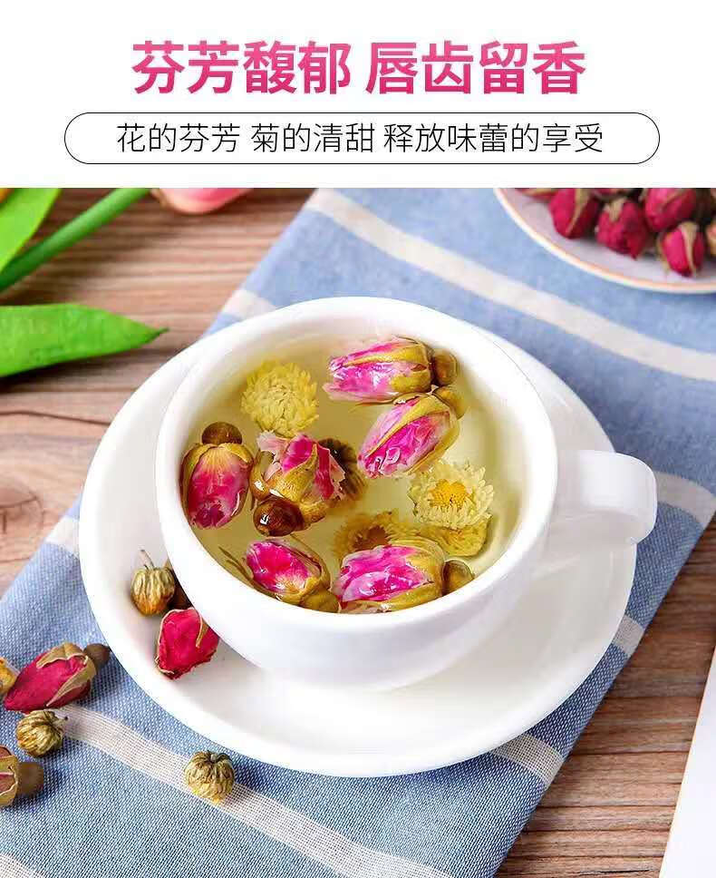 精选玫瑰花茶菊花茶胎菊花茶枸杞红枣片组合型罐装花草茶泡茶泡水玫瑰