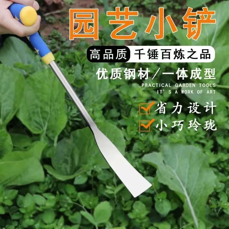 園藝用品上新好貨挖蒜鏟子除草神器栽菜工具小鏟子家用老式野菜剷刀