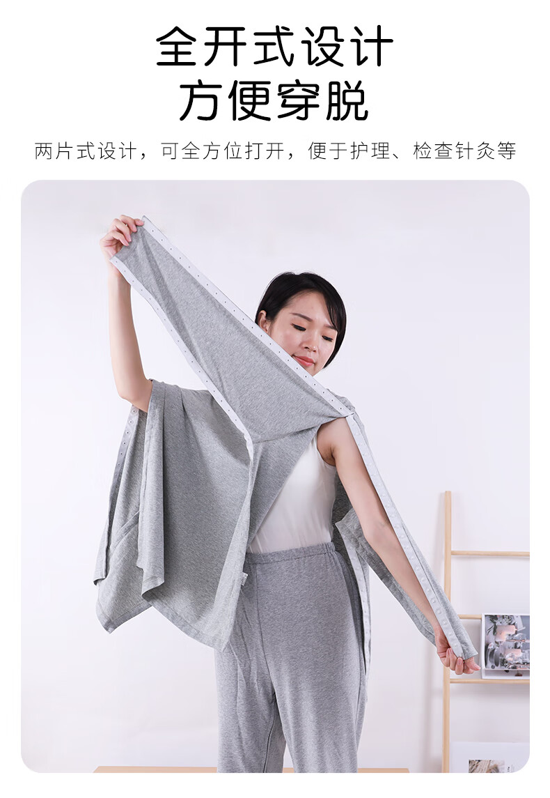 手臂胳膊上肢骨折病人衣服卧床老人长袖睡衣纯棉 拉链款开裆裤(七分)