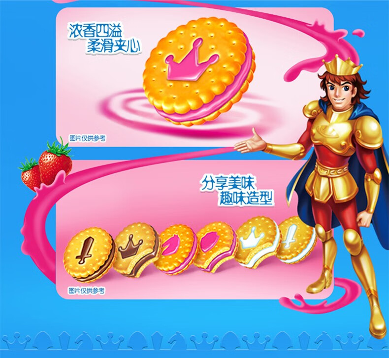 卡夫达能王子夹心饼干散装500g巧克力牛奶草莓味早餐饼休闲零食小包装