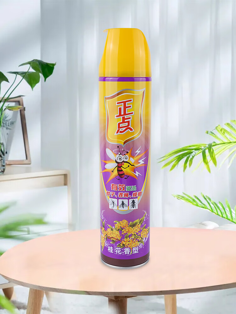 2022新款正点杀虫剂正点杀虫剂喷雾剂家用室内下水道灭蚊驱蚊苍蝇蟑螂