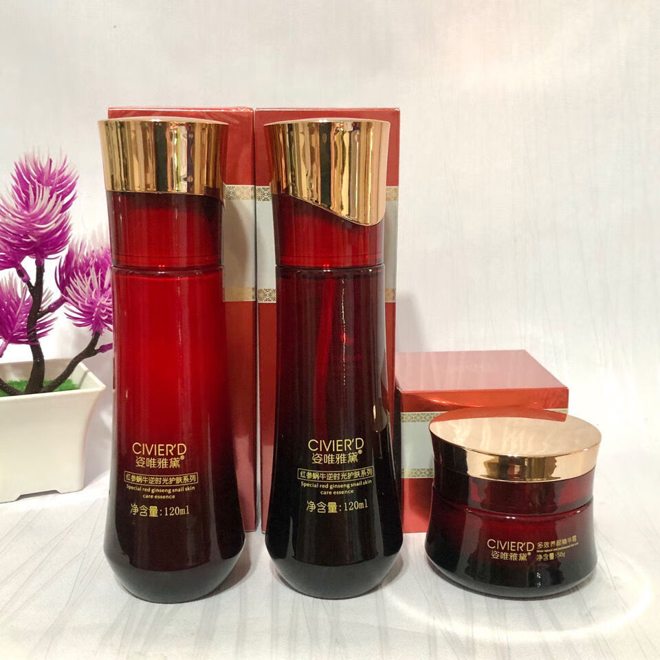 姿唯雅黛红参蜗牛逆时光养肤组合补水保湿(水乳液面霜洁面bb)滋润fen