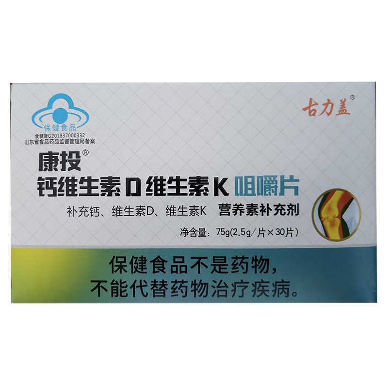 古力盖康投钙维生素d维生素k咀嚼片25g片30片