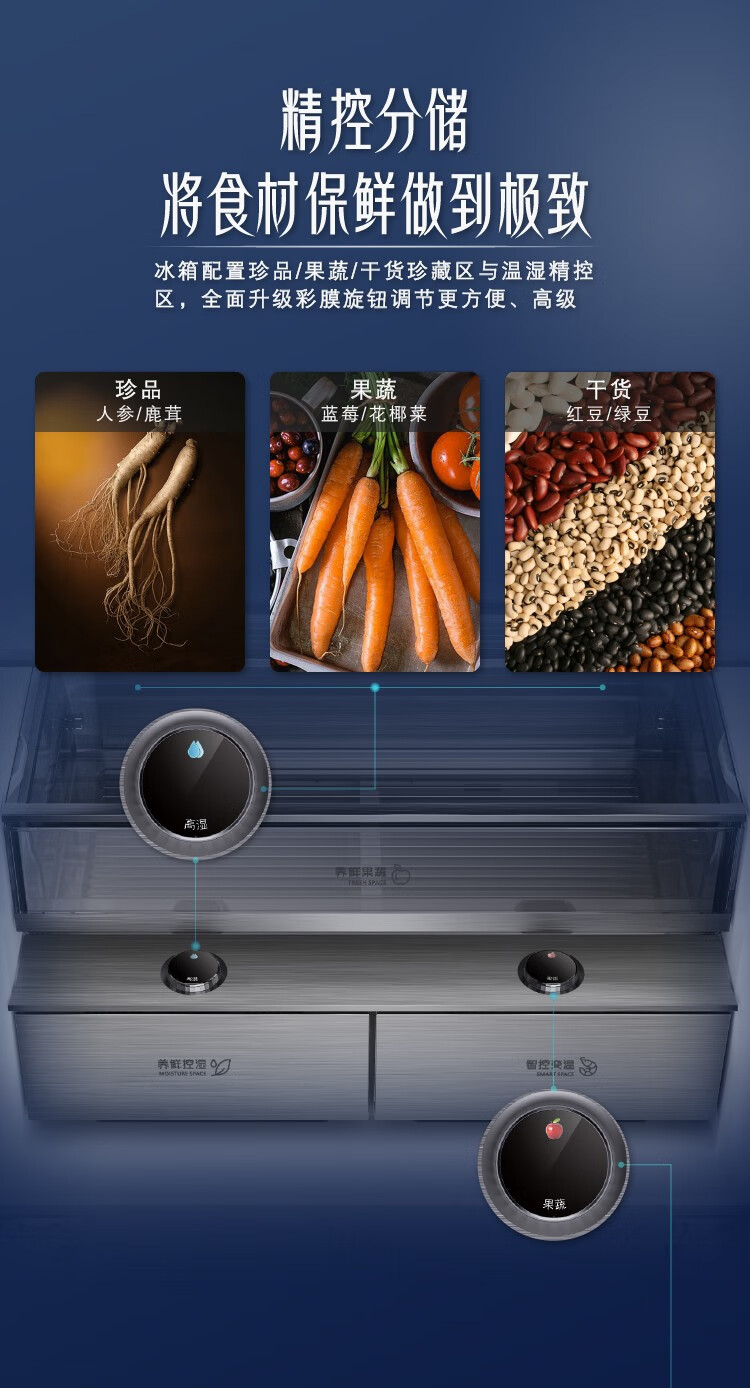 美菱meiling十分净411升十字对开门四门风冷无霜家用电冰箱全空间除菌