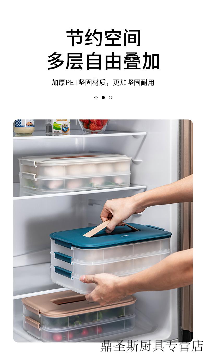 特百惠tupperware同款德国饺子盒冰箱冷冻食物收纳盒馄饨面条鸡蛋保鲜