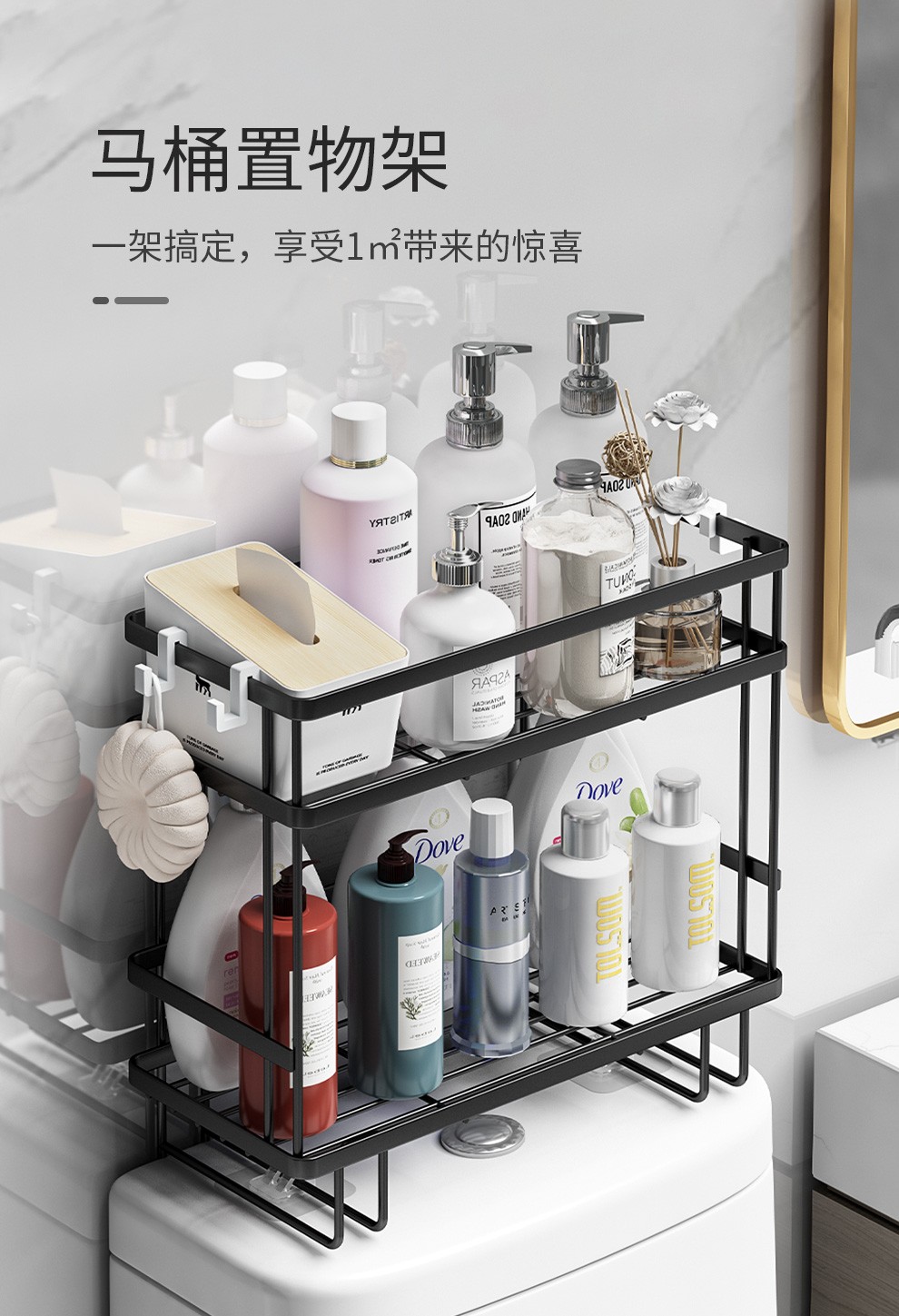 卫生间马桶置物架免打孔厕所马桶架子浴室壁挂马桶上方铁艺收纳支架