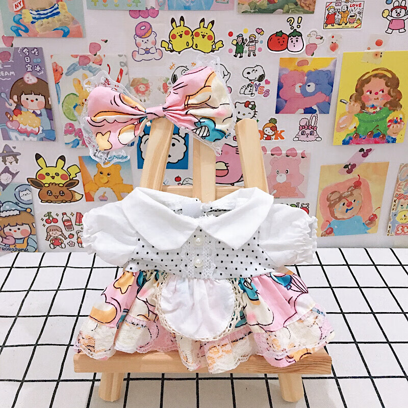 星黛露衣服可爱50厘米衣服着替史黛拉兔公仔玩具星戴露替换裙子黄色