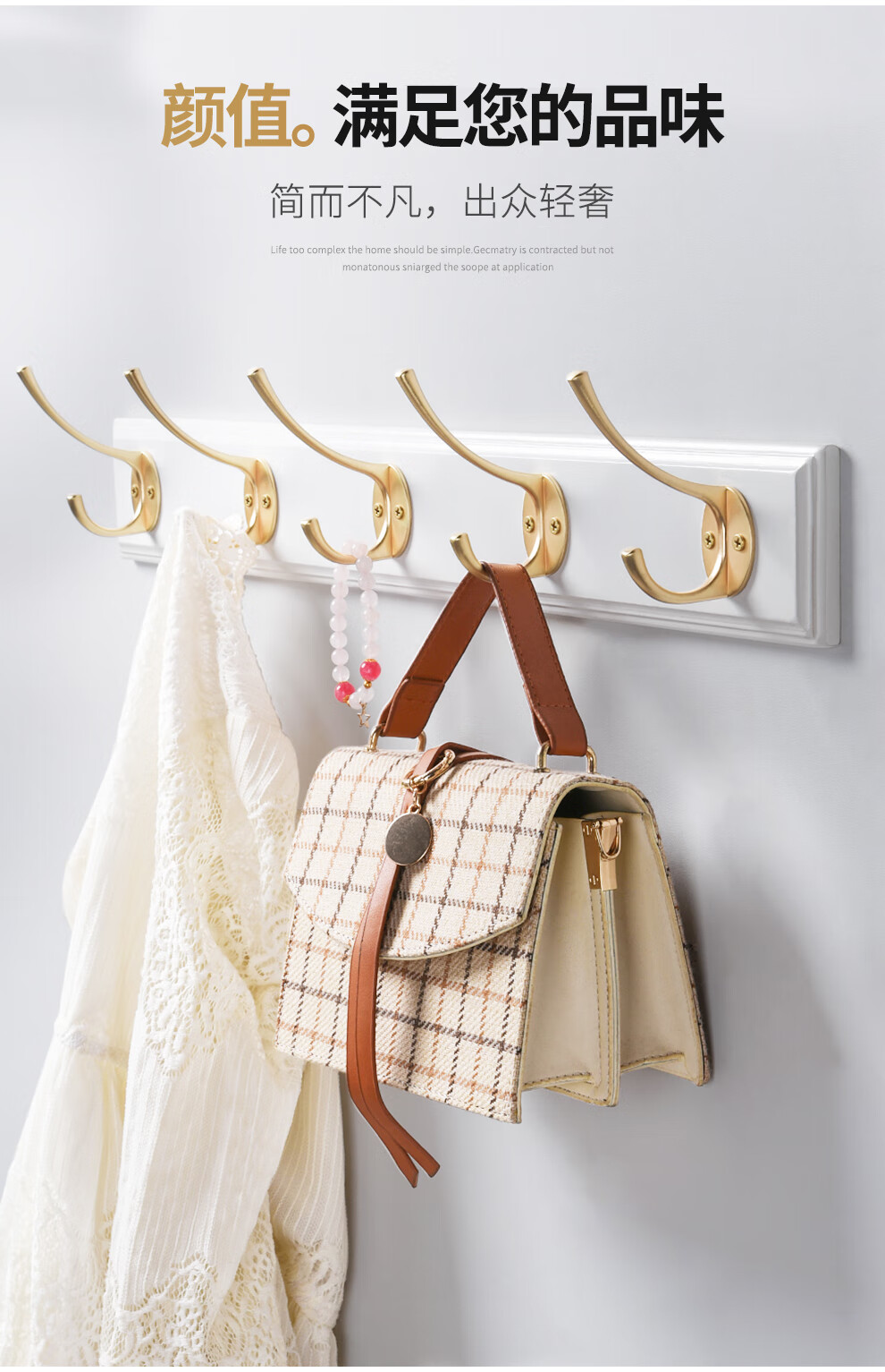 衣柜上的挂钩轻奢衣服挂钩壁挂墙壁上免打孔门后衣帽钩鞋柜进门入户