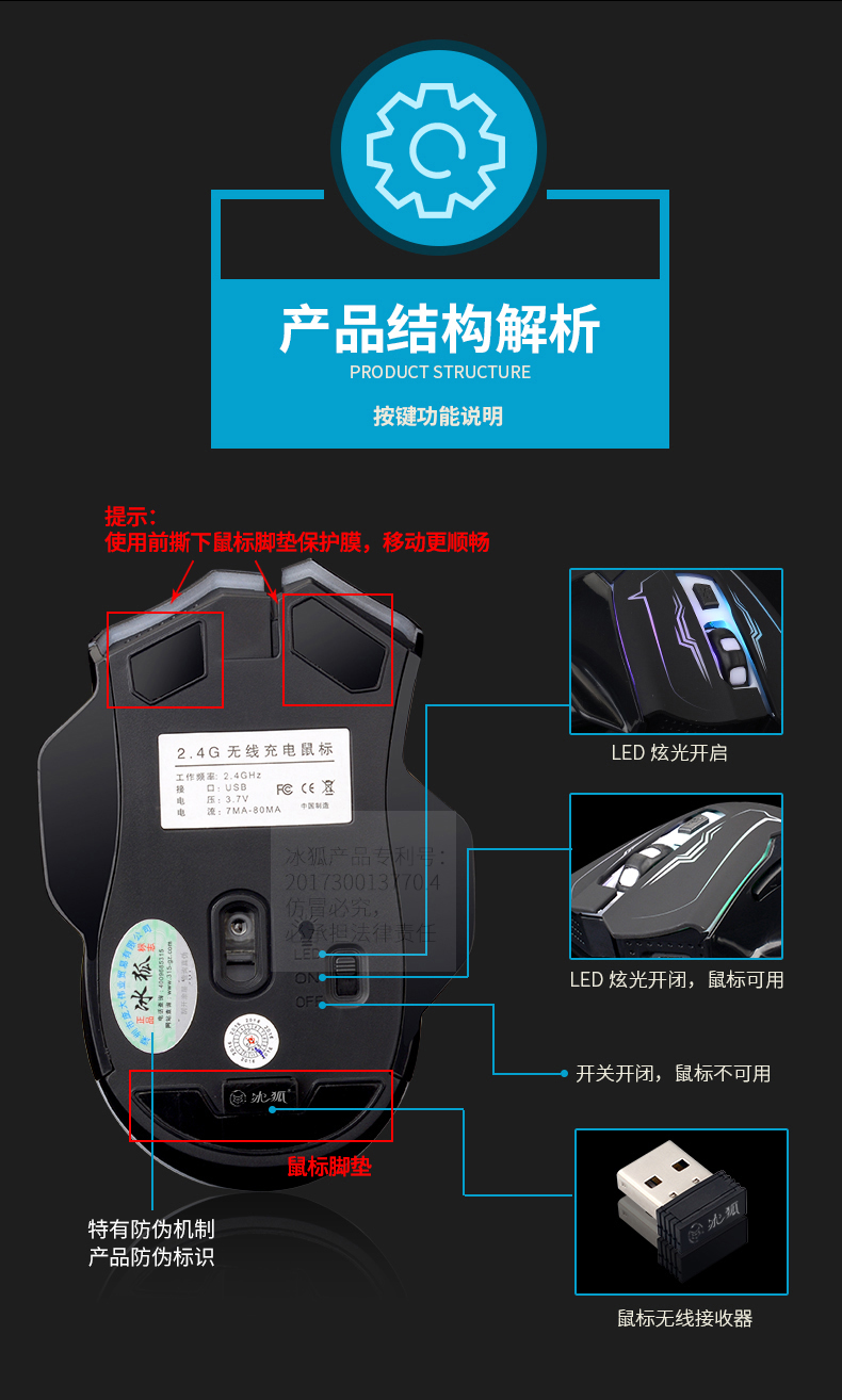 lieve华为通用冰狐静音无线充电鼠标电脑笔记本电竞无光省电无限lieve
