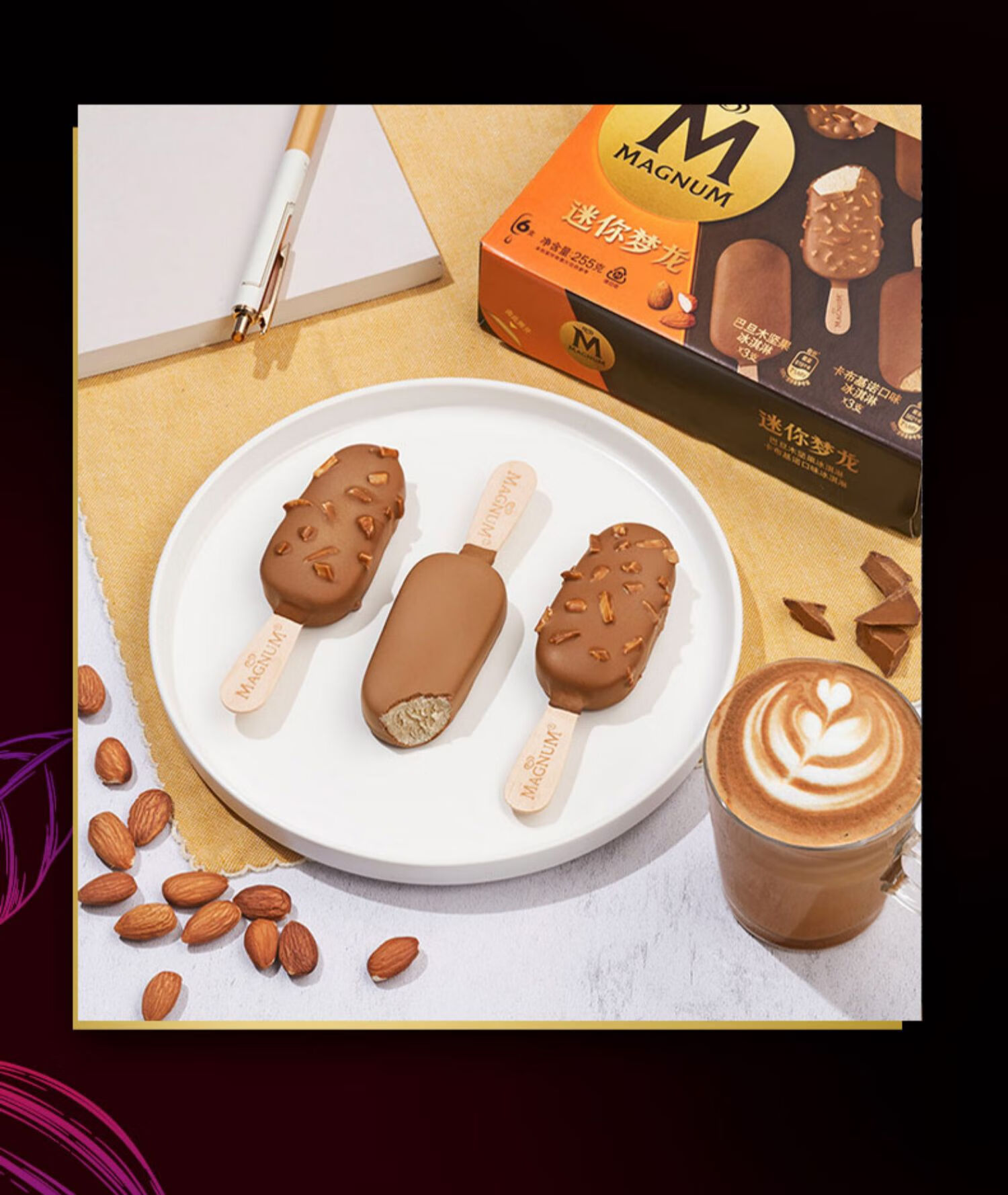 新品迷你梦龙巴旦木坚果仁浓郁黑巧克力脆层网红冰淇淋冷饮迷你白