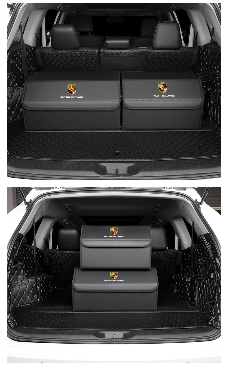 适用于保时捷汽车后备箱储物盒帕拉梅拉卡宴汽车内饰用品收纳箱保时捷