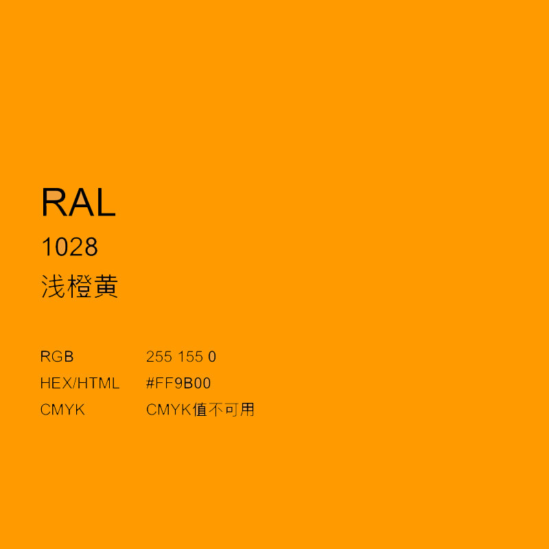 适用于手摇自动喷漆1013牡蛎白自喷漆劳尔色卡油漆防腐防锈漆 ral1015