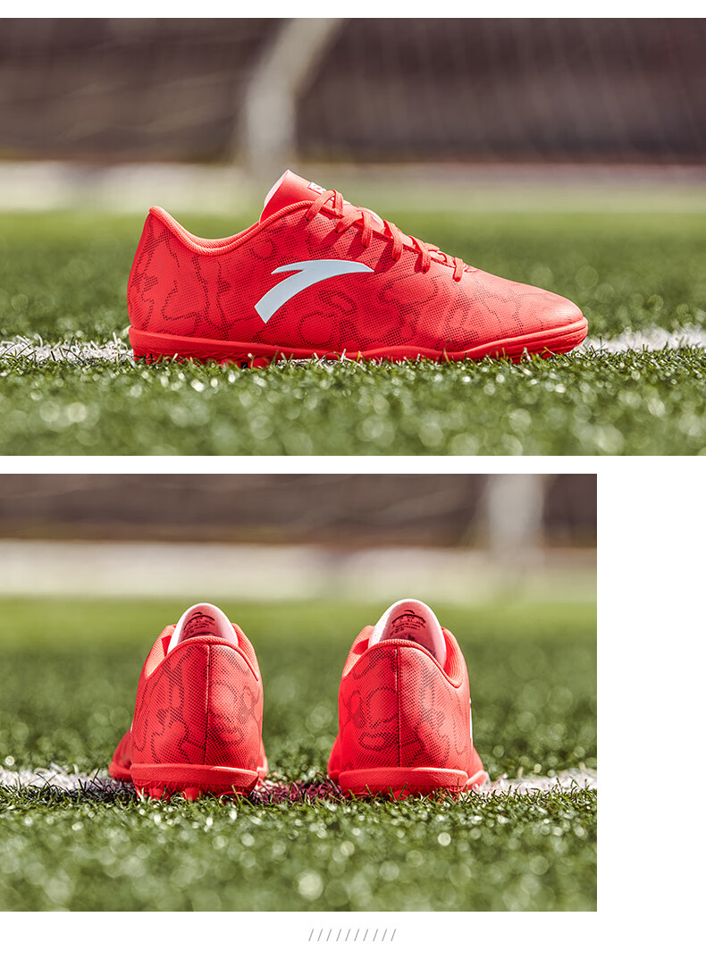 安踏足球鞋男鞋2021秋新品郑智代言tf胶质碎钉运动鞋防滑短钉足球比赛