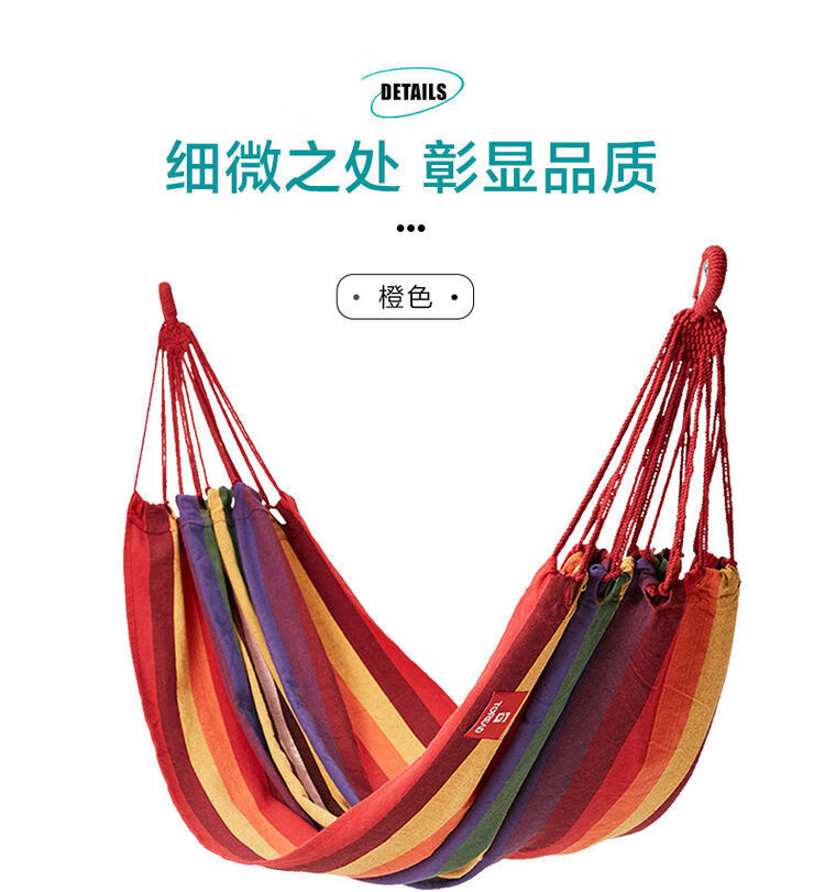 吊床春夏户外男女通用帆布休闲加厚实用吊床 橙色【图片 价格 品牌