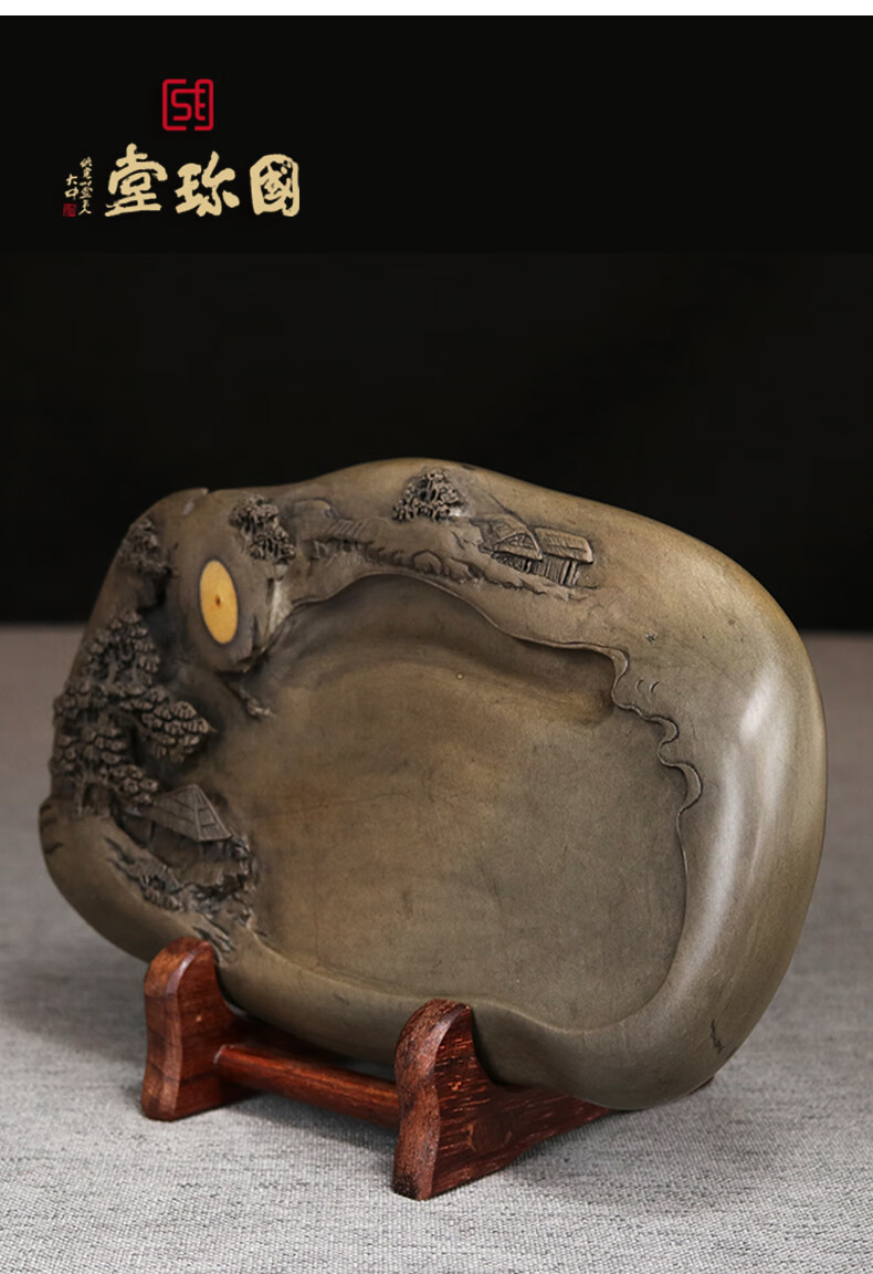 名端堂国家非遗肇庆端砚文房四宝书法名师砚台作品梅花坑松下幽居手工