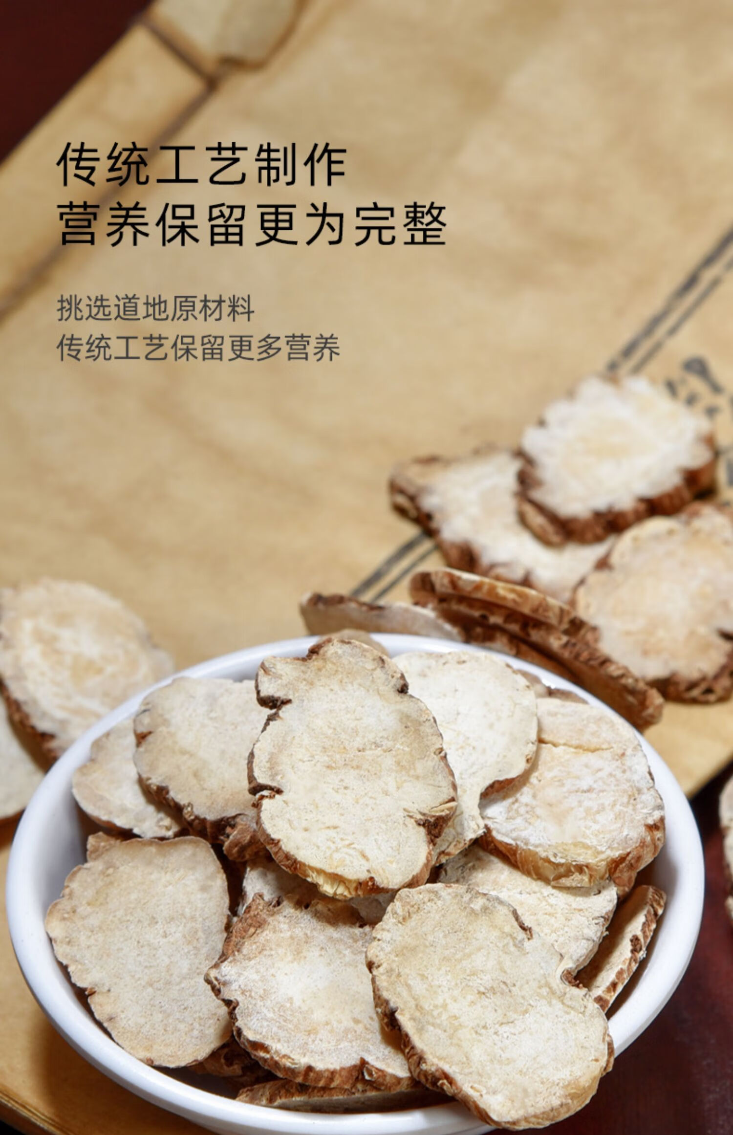 同仁堂100g七叶一枝花泡茶散装蚤休草河车干片中药材特级重楼罐装250g