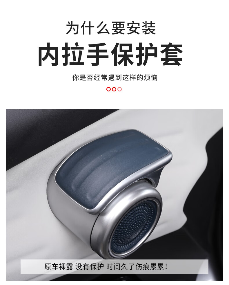 亚迪元plus用品配件 车门内拉手保护套门把手防护皮套元plus改装配件