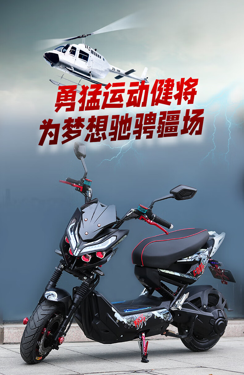 大功率升级电车成人男女通用踏板电瓶车时尚改装战警踏板电动代步车