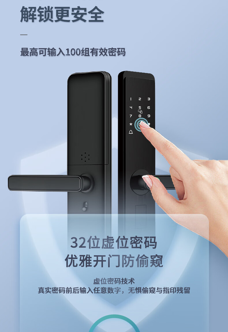 小凯xiaokaiq2半自动智能密码锁指纹锁家用防盗门锁入户门锁手机app