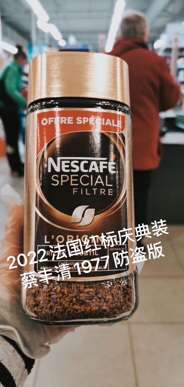 雀巢法国nescafe咖啡200g瓶装香柔纯黑速溶咖啡粉2022法国产200g瓶装1
