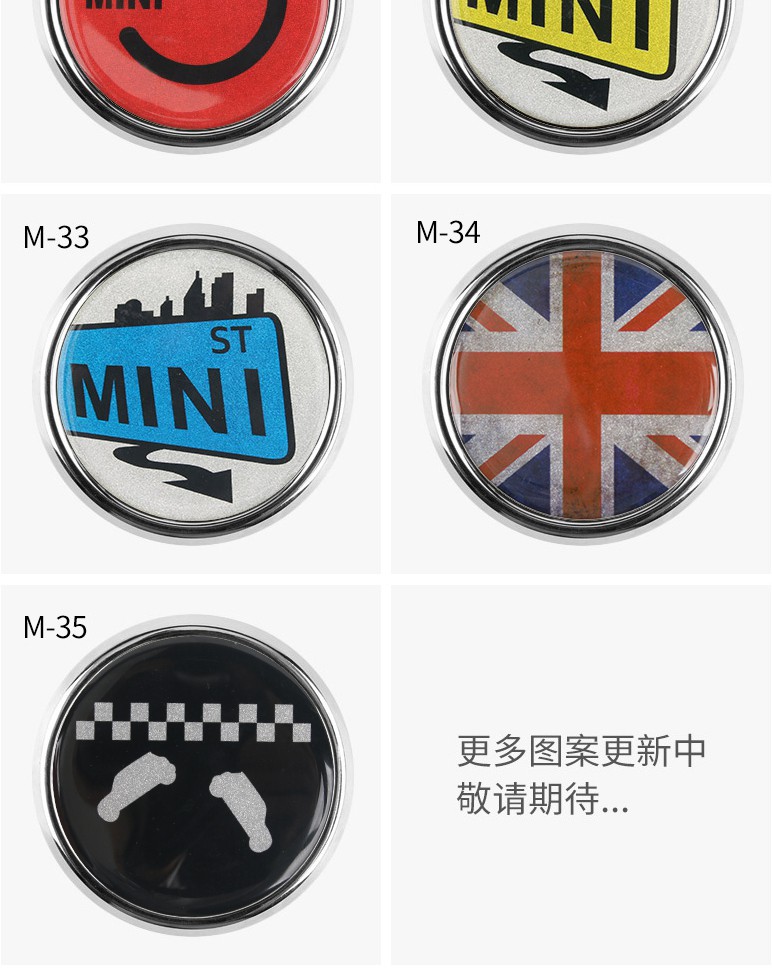 宝马迷你mini中网标cooper车头标铭牌标装饰贴标尾标改装金属车标a1
