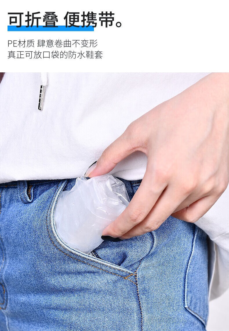 优胜者加厚一次性防水鞋套高筒加长脚套养殖场靴套户外漂流防雨水鞋套