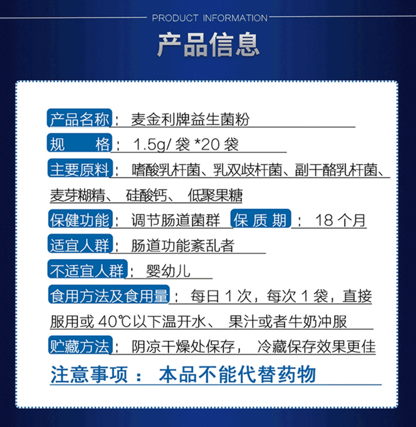 修正益生菌粉 二盒装