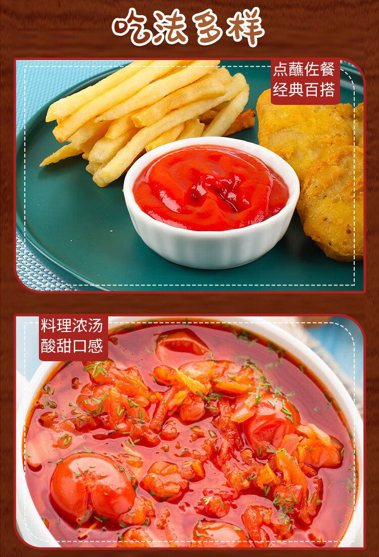 番茄酱家用手抓饼酱配专用千岛三明治沙拉酱酱料番茄沙司280g3瓶