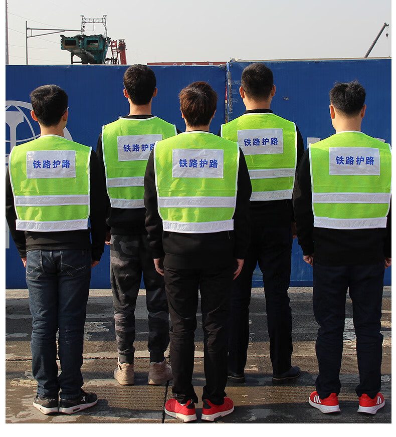 图图爱 反光背心印字工装马甲定制建筑工地工程施工环卫工作服执勤