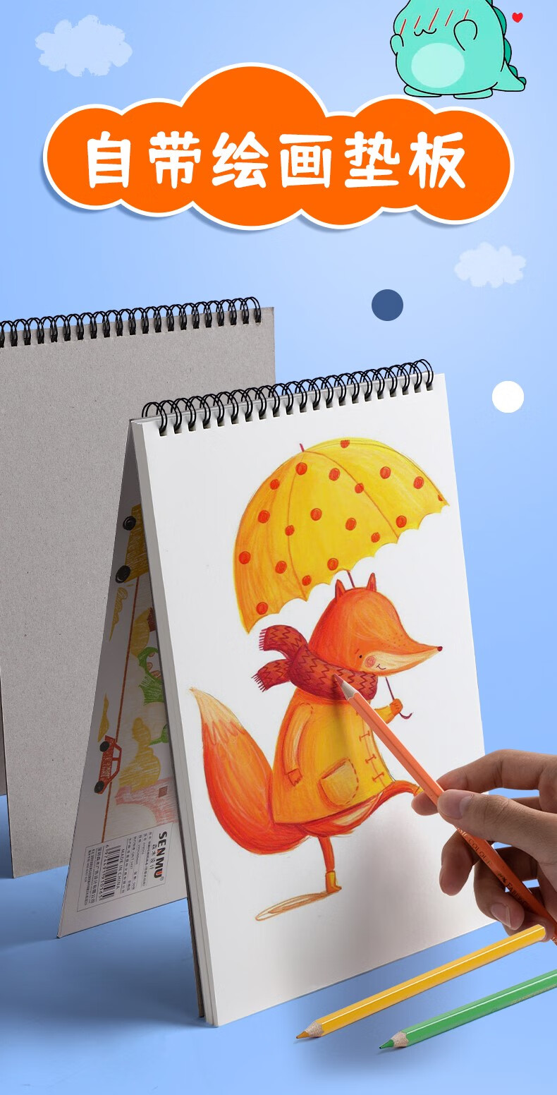 oimg a4加厚图画本画画绘画纸儿童幼儿园小学生手绘速写美术本子空白