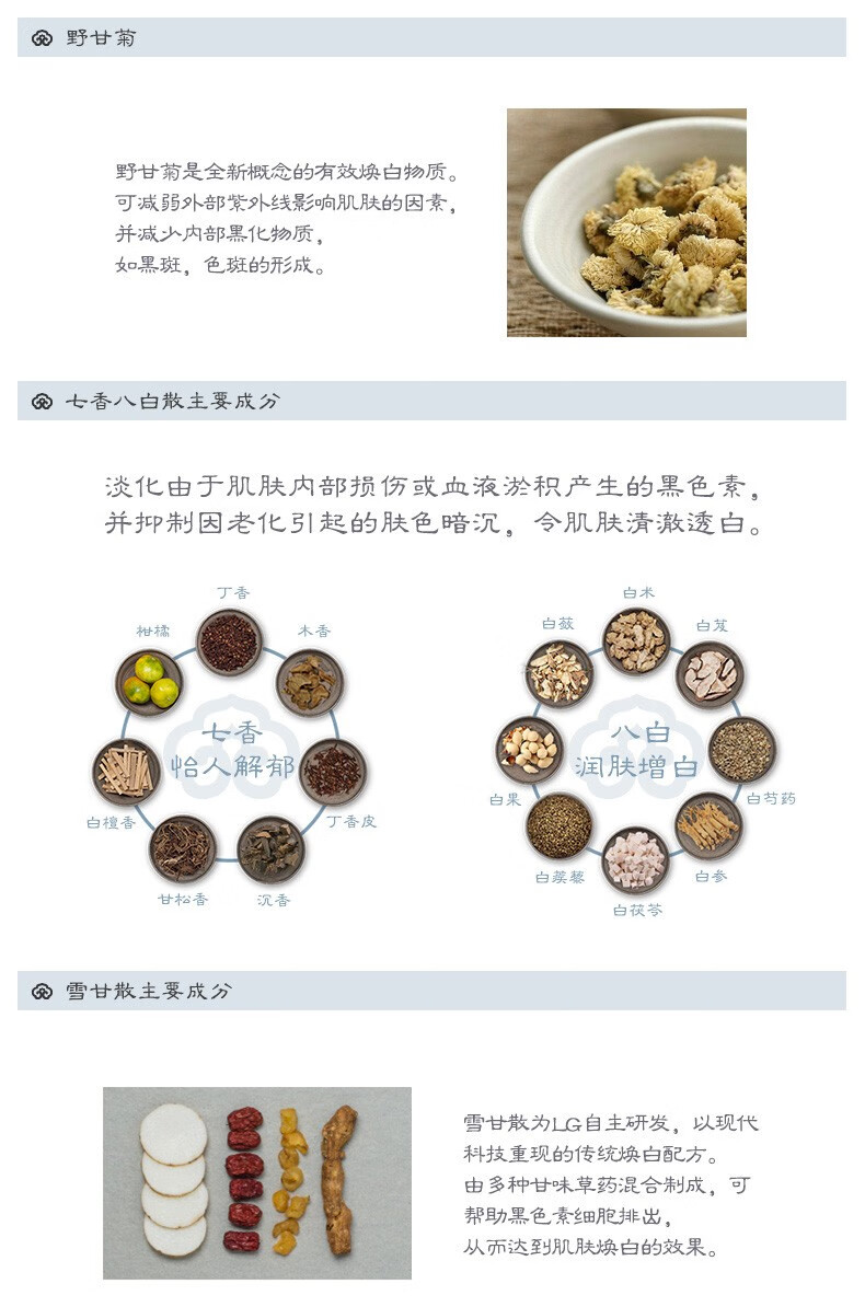 后whoo后爽肤水平衡水天气丹滋养水妍拱辰享补水保湿修复韩国进口 津率享润肤水150ml滋养紧致抗皱