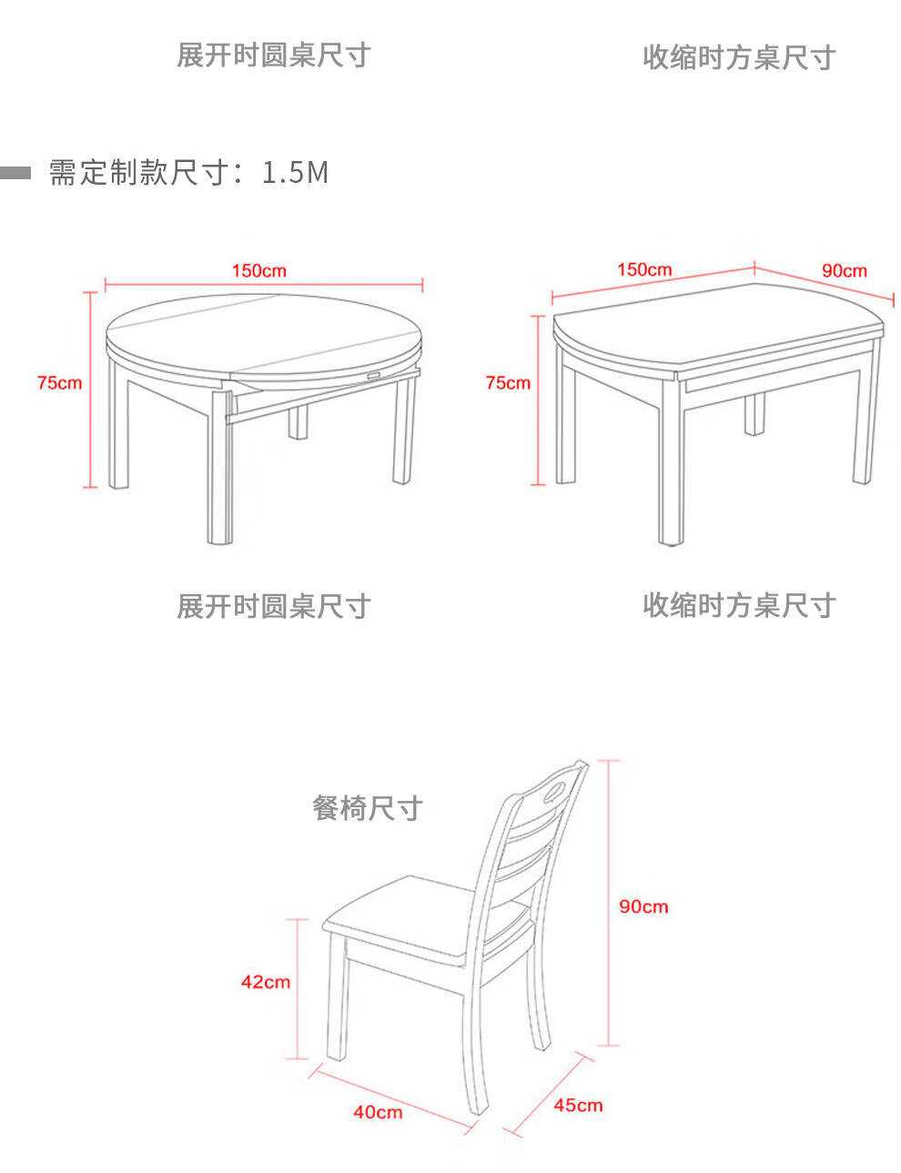 久林餐桌实木餐桌椅组合可伸缩圆桌子多功能小户型餐厅家具原木色15米