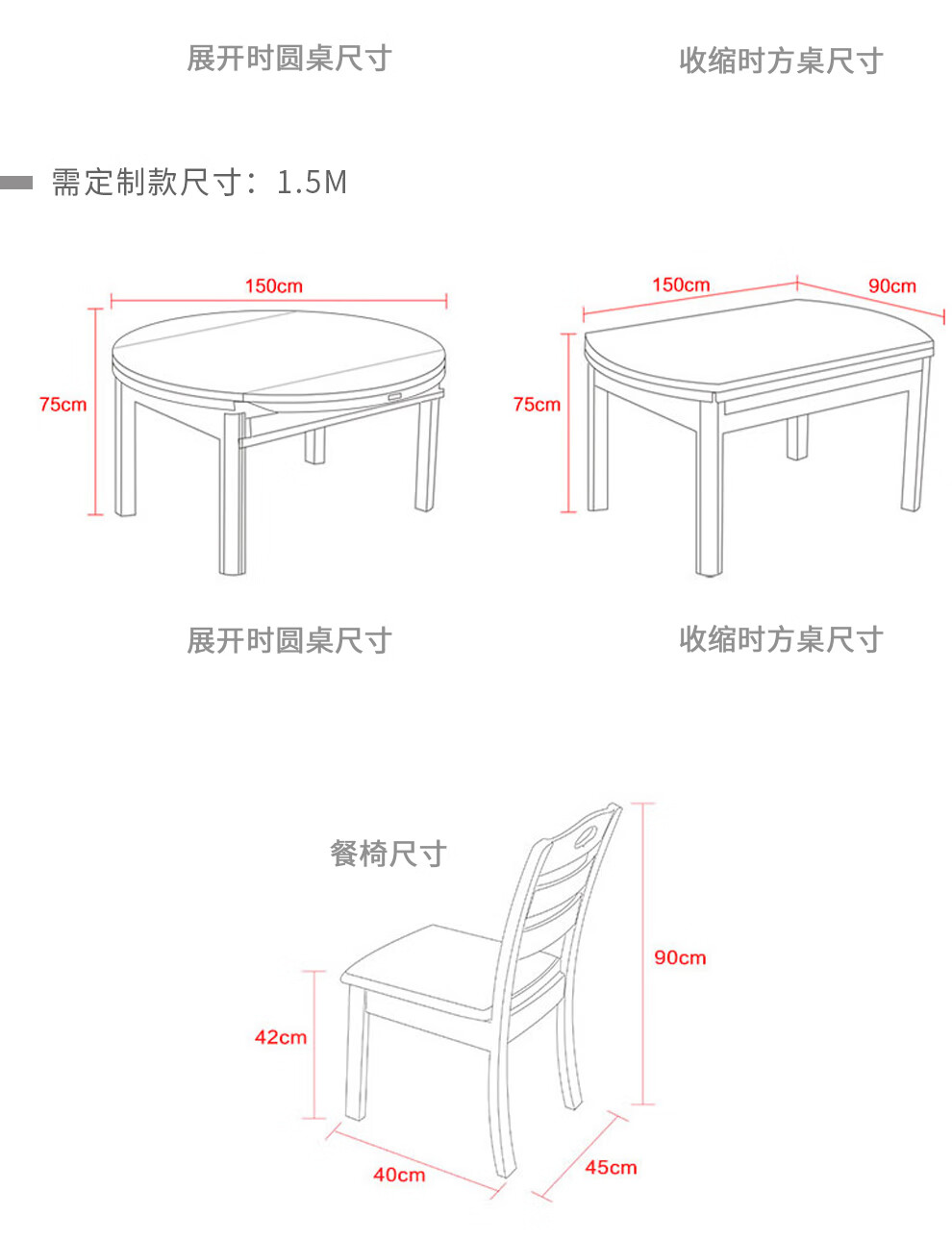 久林 餐桌 实木餐桌椅组合 可伸缩圆桌子 多功能小