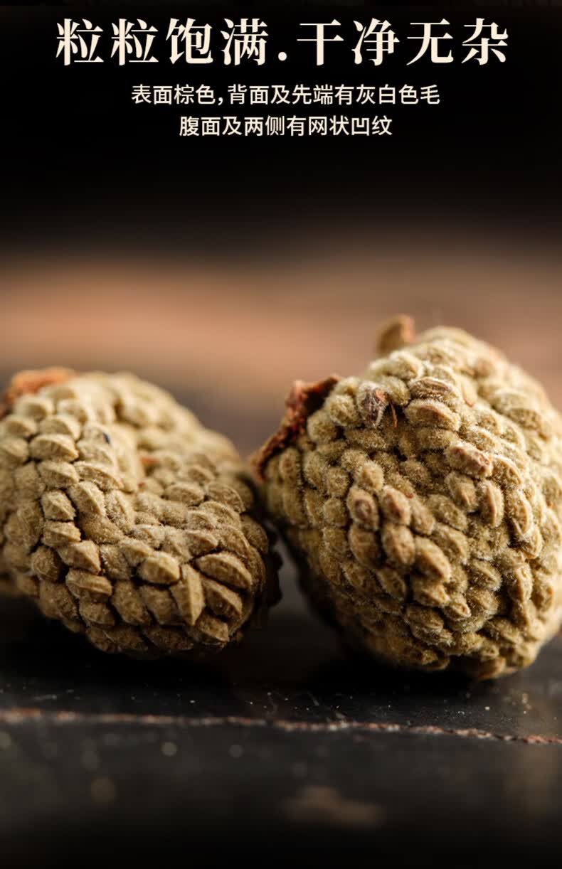 覆盆子干覆盆子果药材覆盆子茶树莓泡酒泡茶复盆子覆盆子1000g