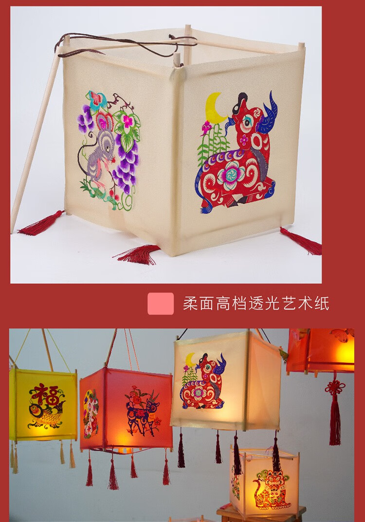 纸灯笼大红灯笼阳台灯笼元旦新年传统方形儿童手工diy手提灯笼 剪纸