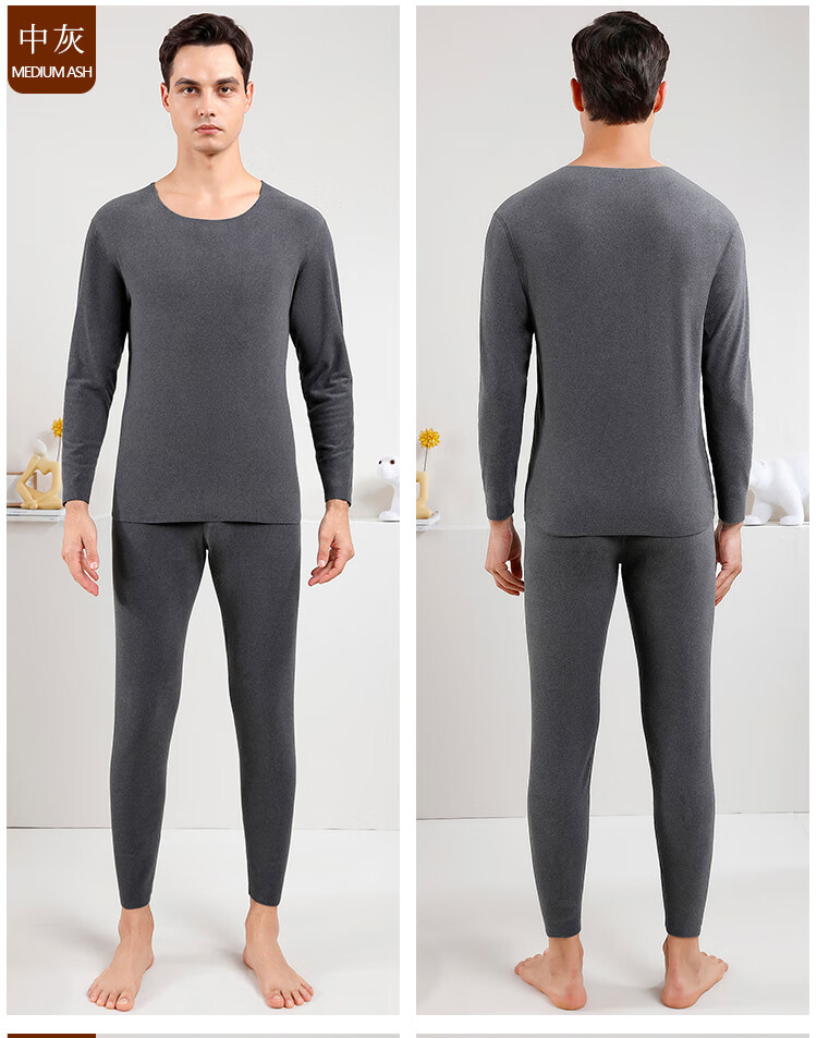 ab内衣保暖套装双面暖绒无痕随型裁圆领男女秋衣秋裤sz20/sz21 女款