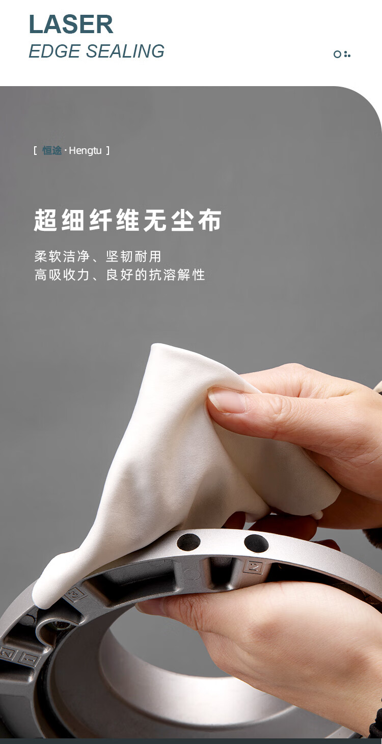 防静电无尘布屏幕镜头工业擦拭布超细纤维清洁布除尘布69寸不掉毛 ht