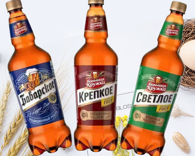 烈性啤酒俄罗斯原装进口波罗的海大杯子烈性啤酒整箱精酿进口啤酒高度