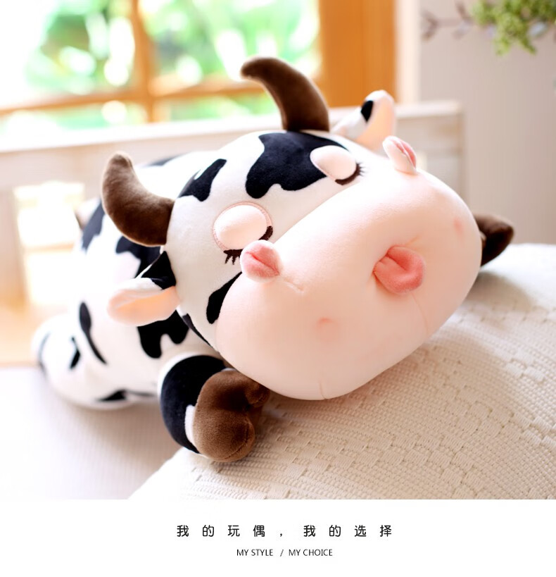 可爱趴趴奶牛公仔牛年吉祥物毛绒玩具生肖小牛玩偶布娃娃礼品抱枕趴