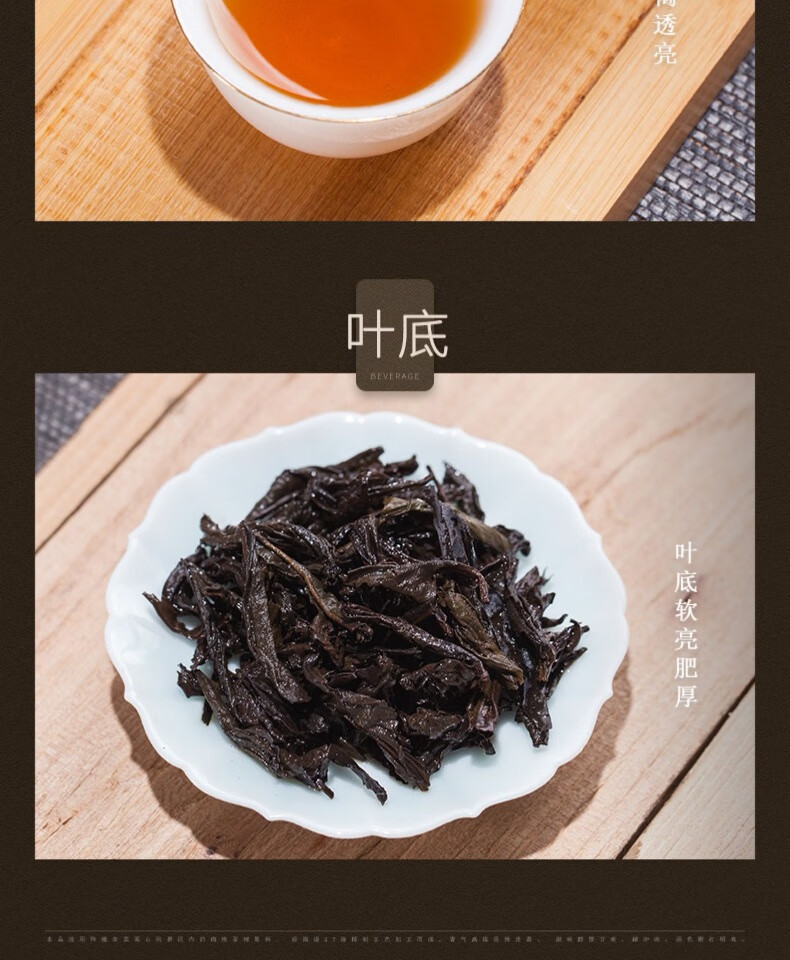 晨臻福建茶厦门茶海堤茶叶乌龙茶xt806三印水仙茶批发口粮茶特产xt806