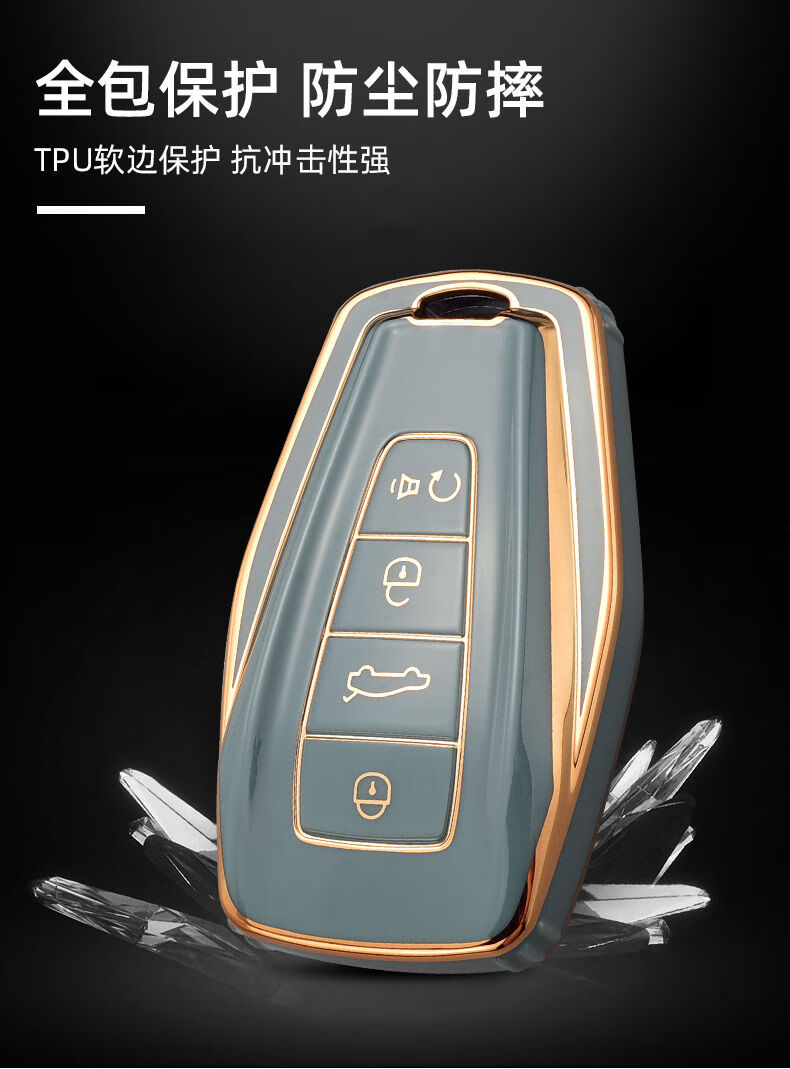 吉利博越汽车钥匙套 16-22款博越专用钥匙包遥控器保护壳扣 c款【炫酷
