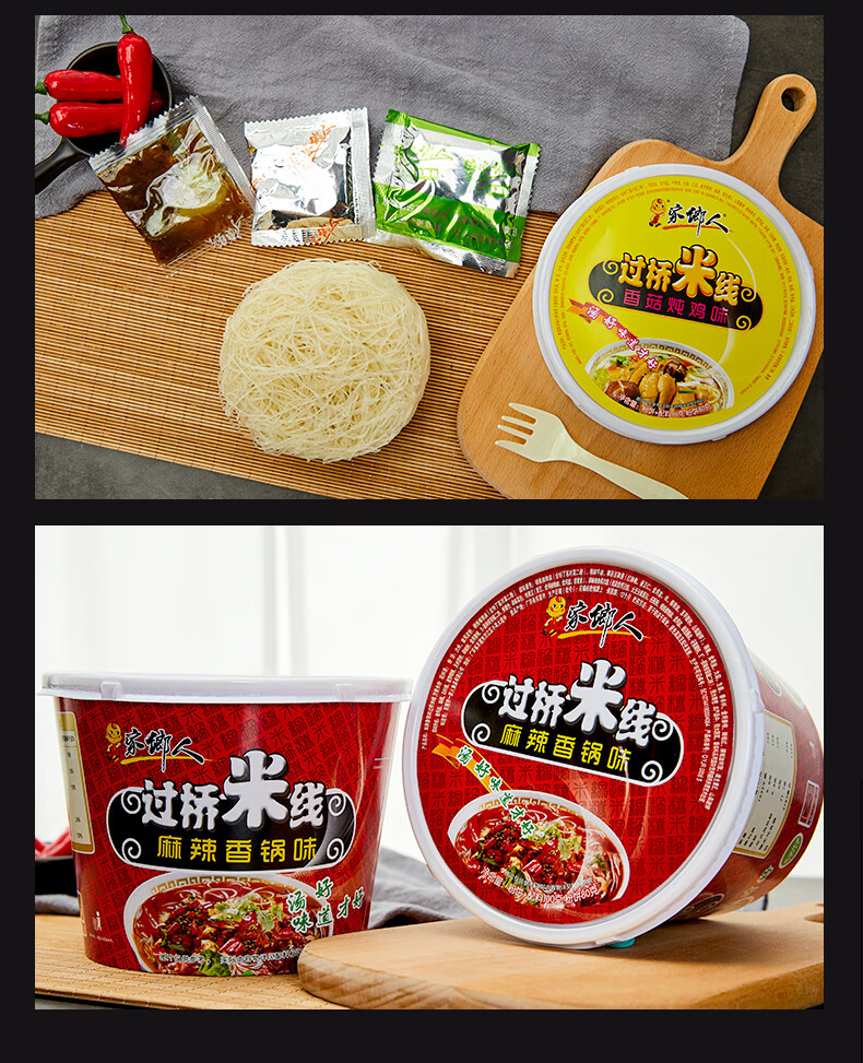 三只松鼠(three squirrels) 康师傅 双汇 海底捞 农心(nong shim)