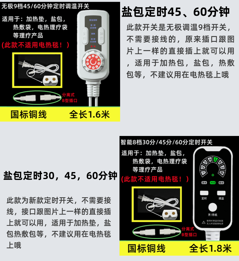 韩国电热毯温控器图解图片